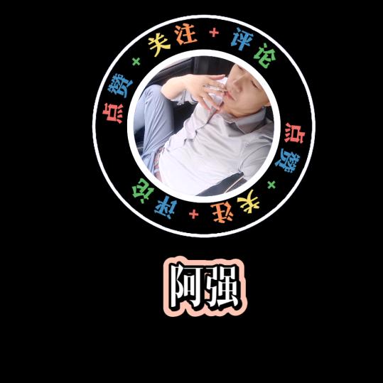 江西安居房屋租赁有限公司