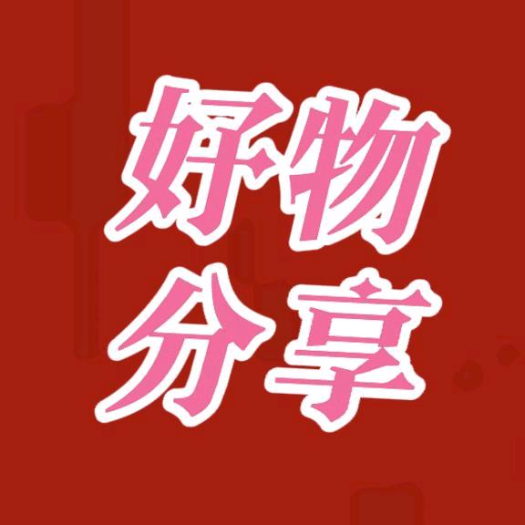 蓉海好物（商品在橱窗）