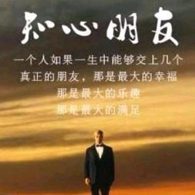 看喜好，合八字，红白喜事理事