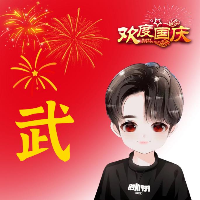 山西武氏木业全屋定制工厂