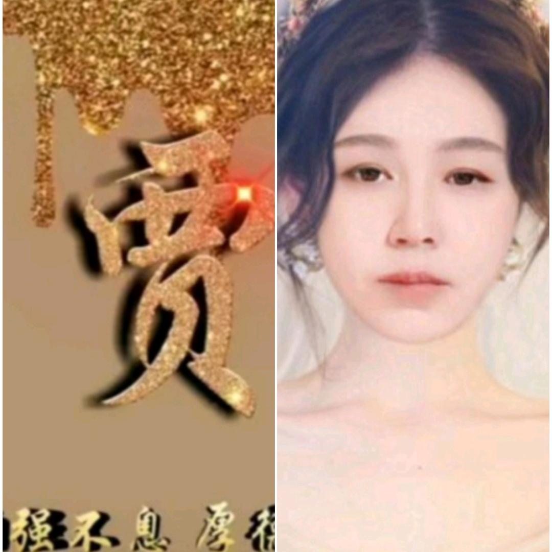 往事不回首，余生不将就