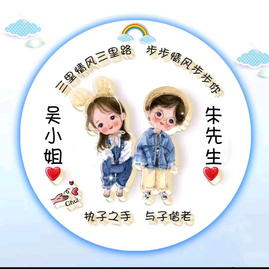 ໑ຼₒ₂₃ღ᭄傻丫头🕊꧔ꦿ᭄💞