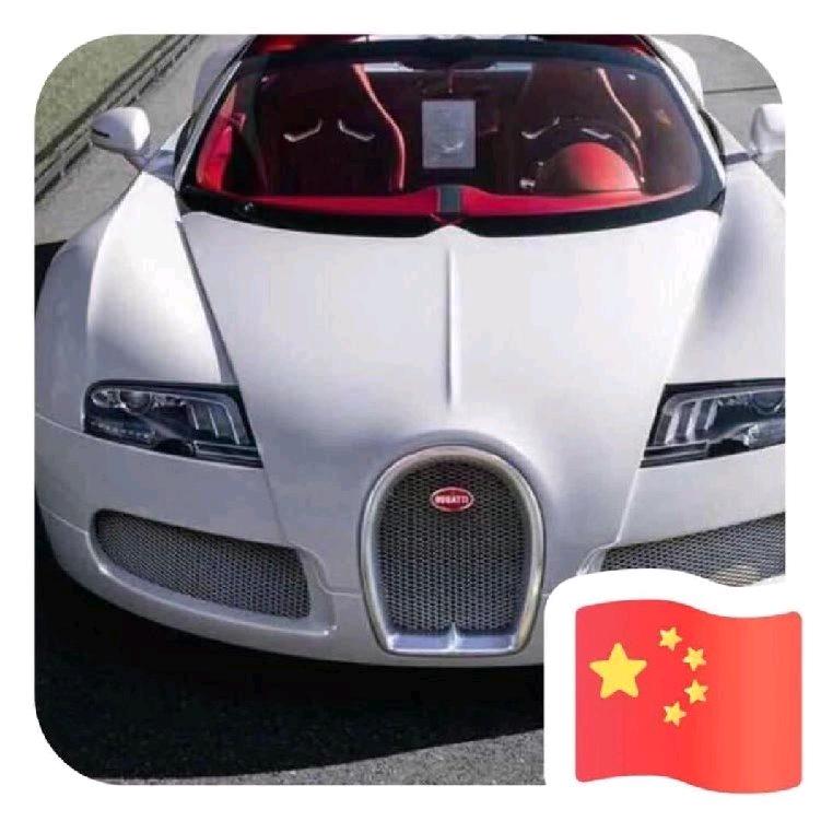 老顽童