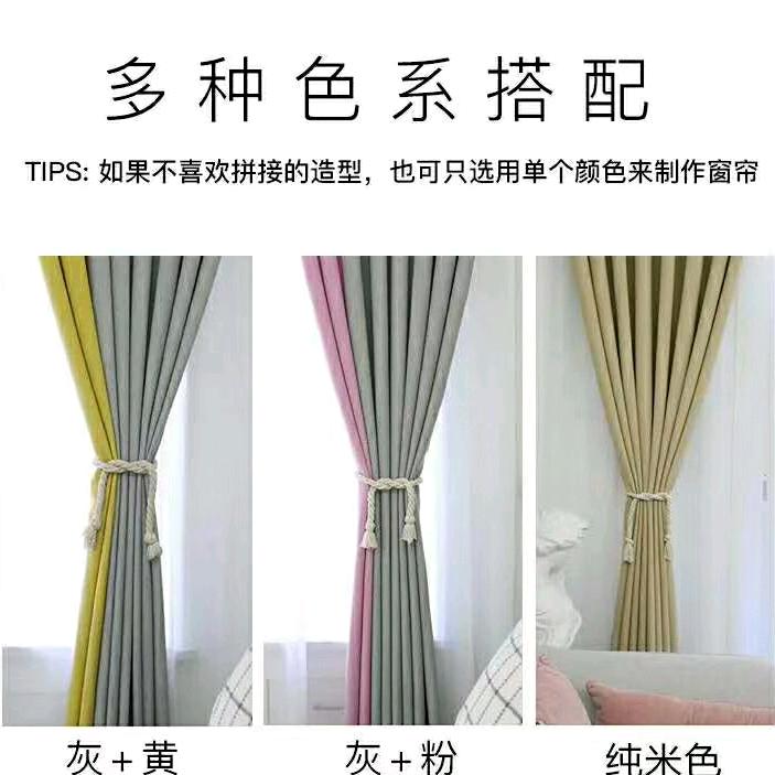 望江依丽莎窗帘