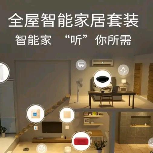 合肥沐思智能家居