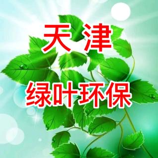 天津绿叶烧烤设备