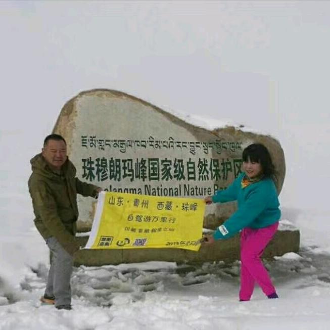 青州杨哥