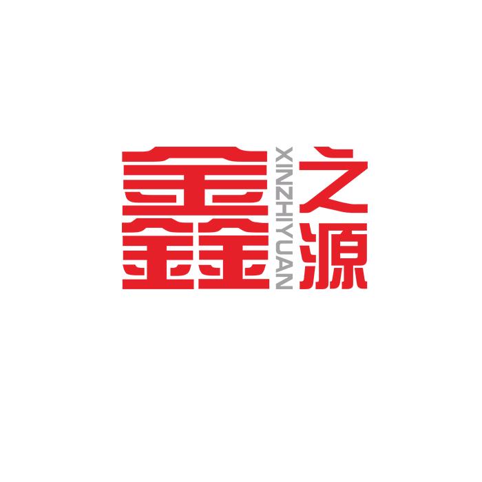 鑫之源汽修