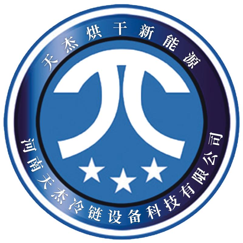 漯河天杰冷链