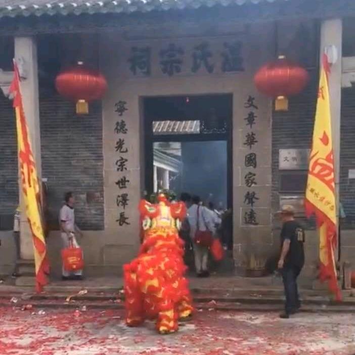 温氏家族
