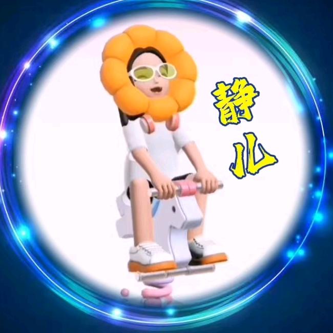 静儿 🍒