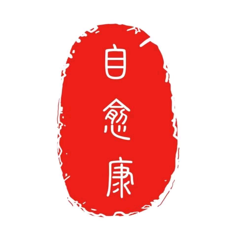 自愈康~玩转关节
