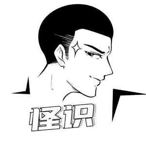 怪识