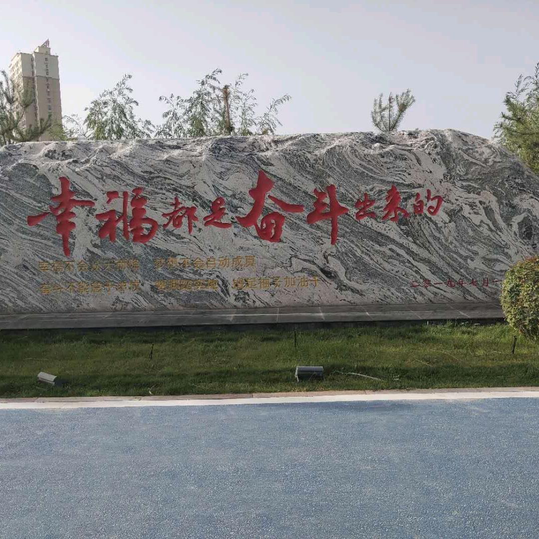 海阔天空