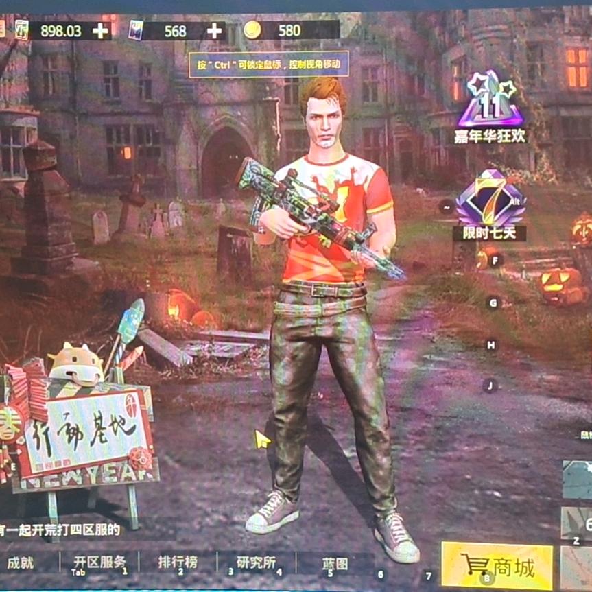 文明重启云超霸道1