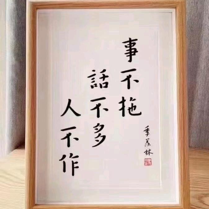 小青年！Ylc