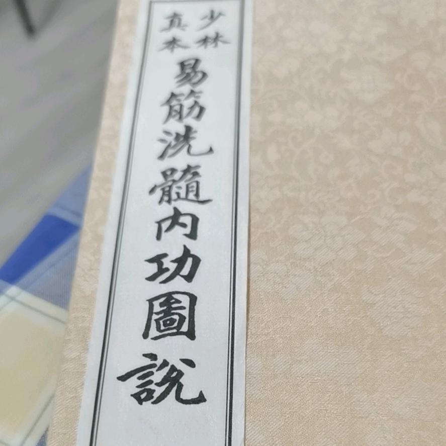 大唐荣耀