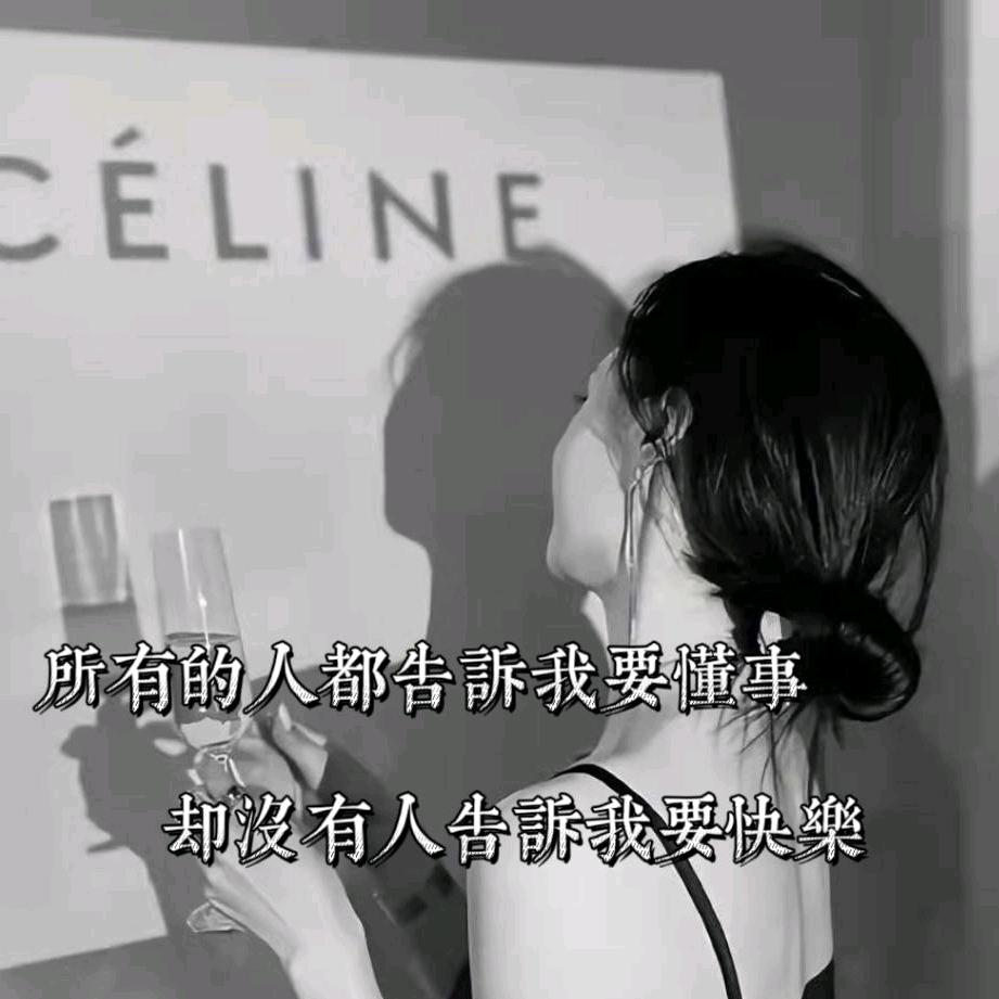 刘馨瑶