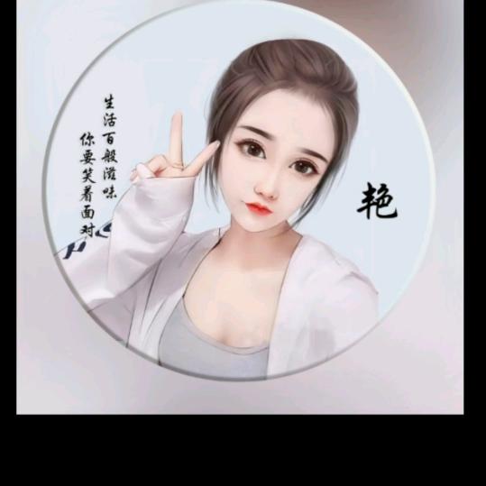 ໑ຼₒ₂₃ღ᭄苏苏🕊꧔ꦿ᭄💞
