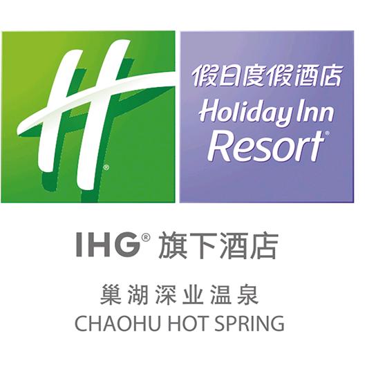 巢湖深业温泉假日度假酒店