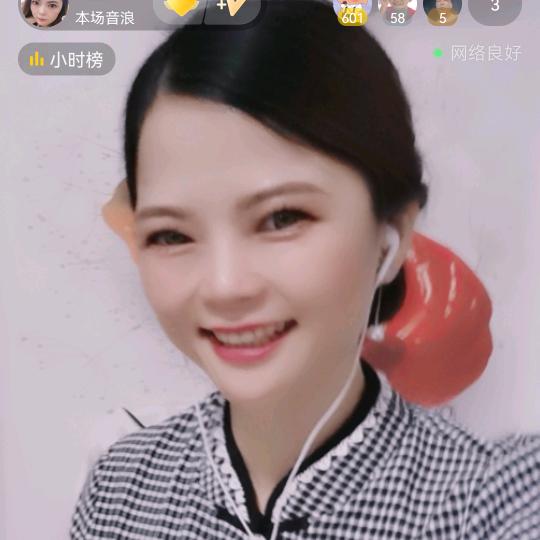 小杨梅