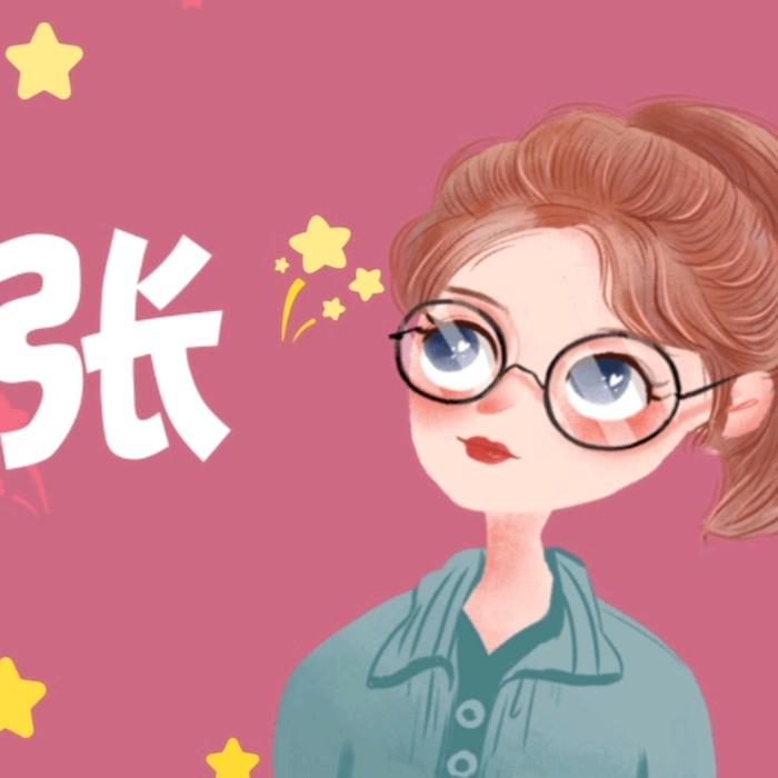 圆鼻子 