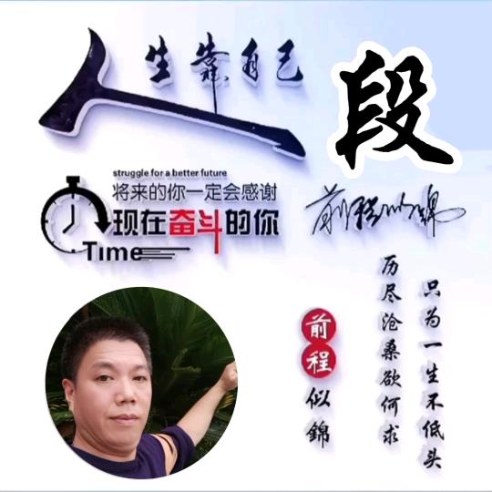 乔哥从头再来