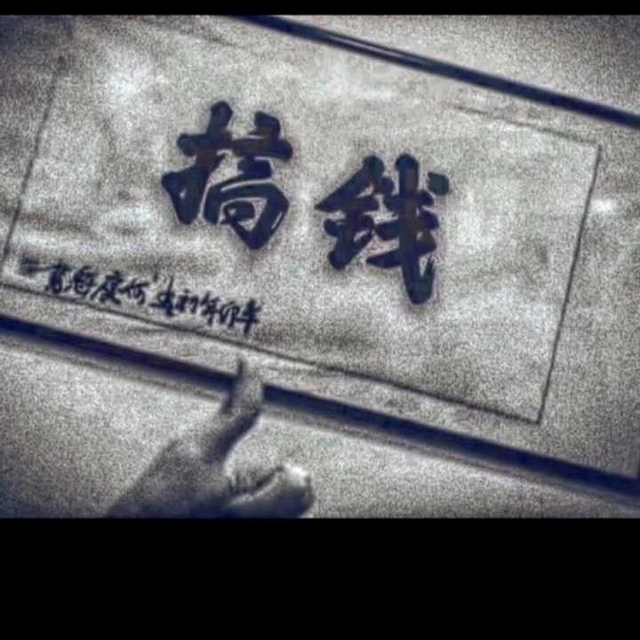 专业替班