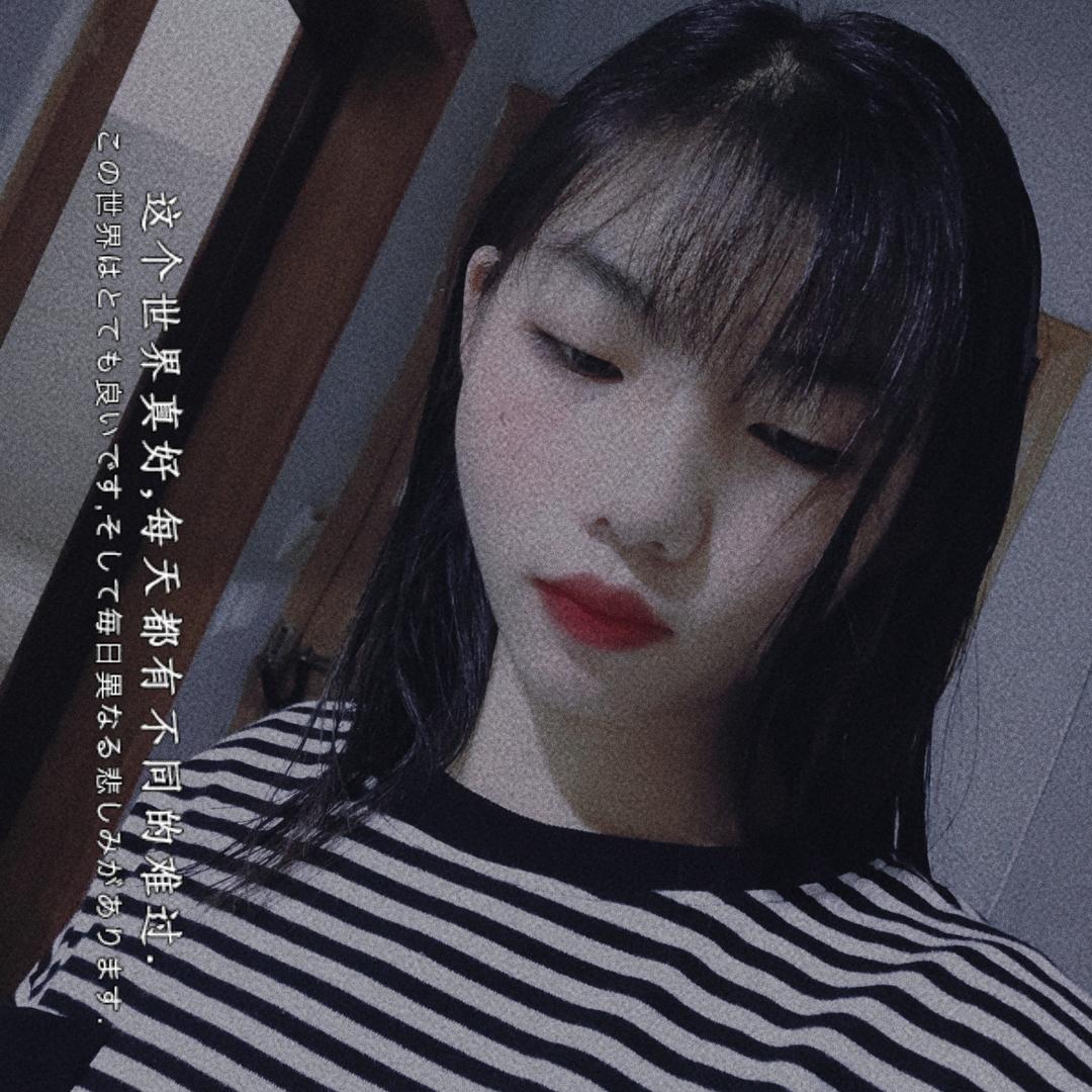 我们没有故事了