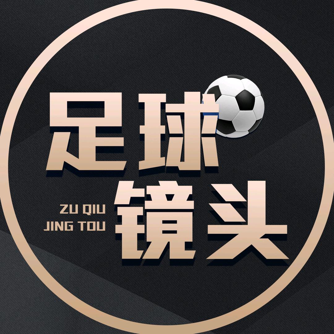 足球镜头🇻