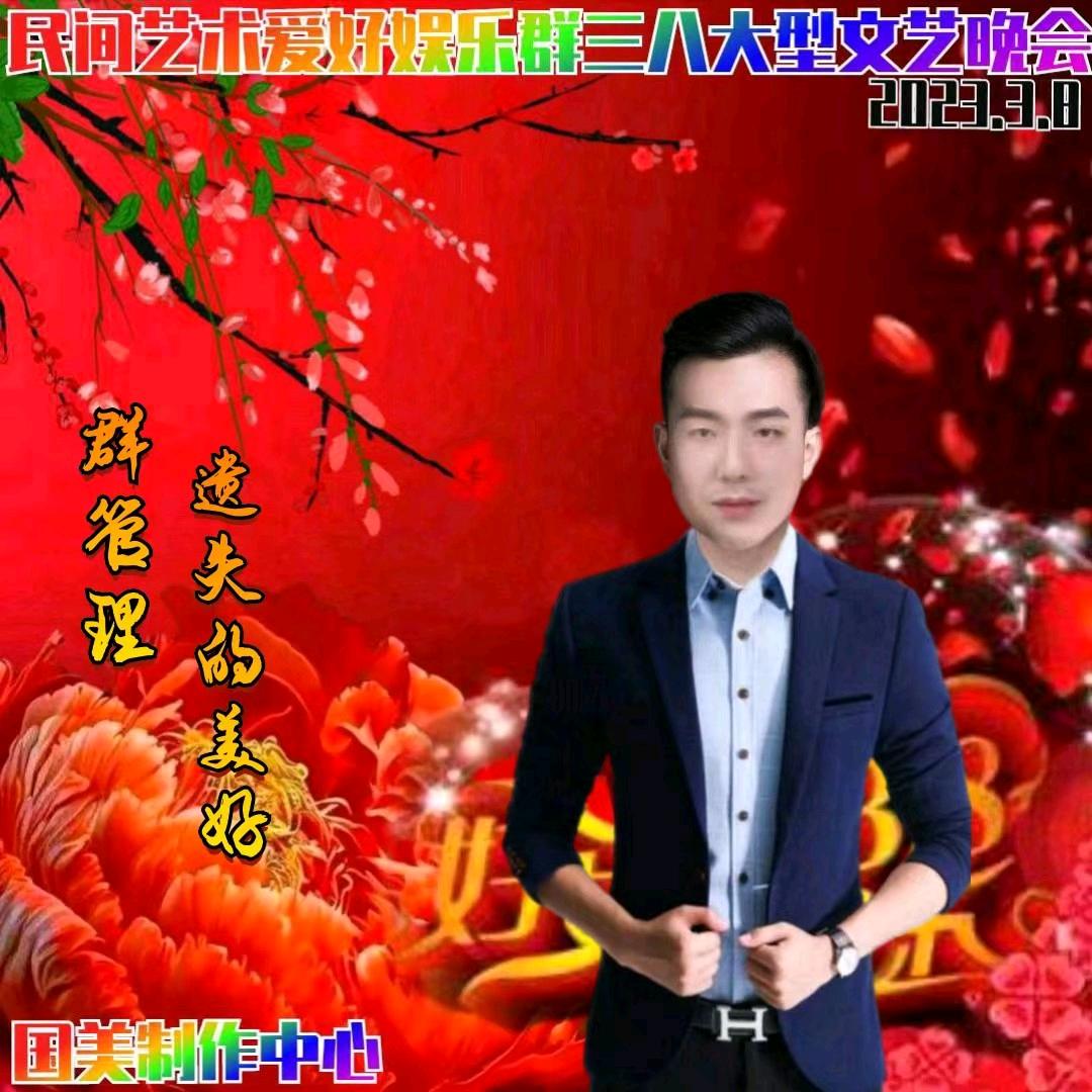 真义永恒