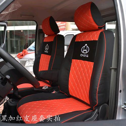 妙不可言车饰