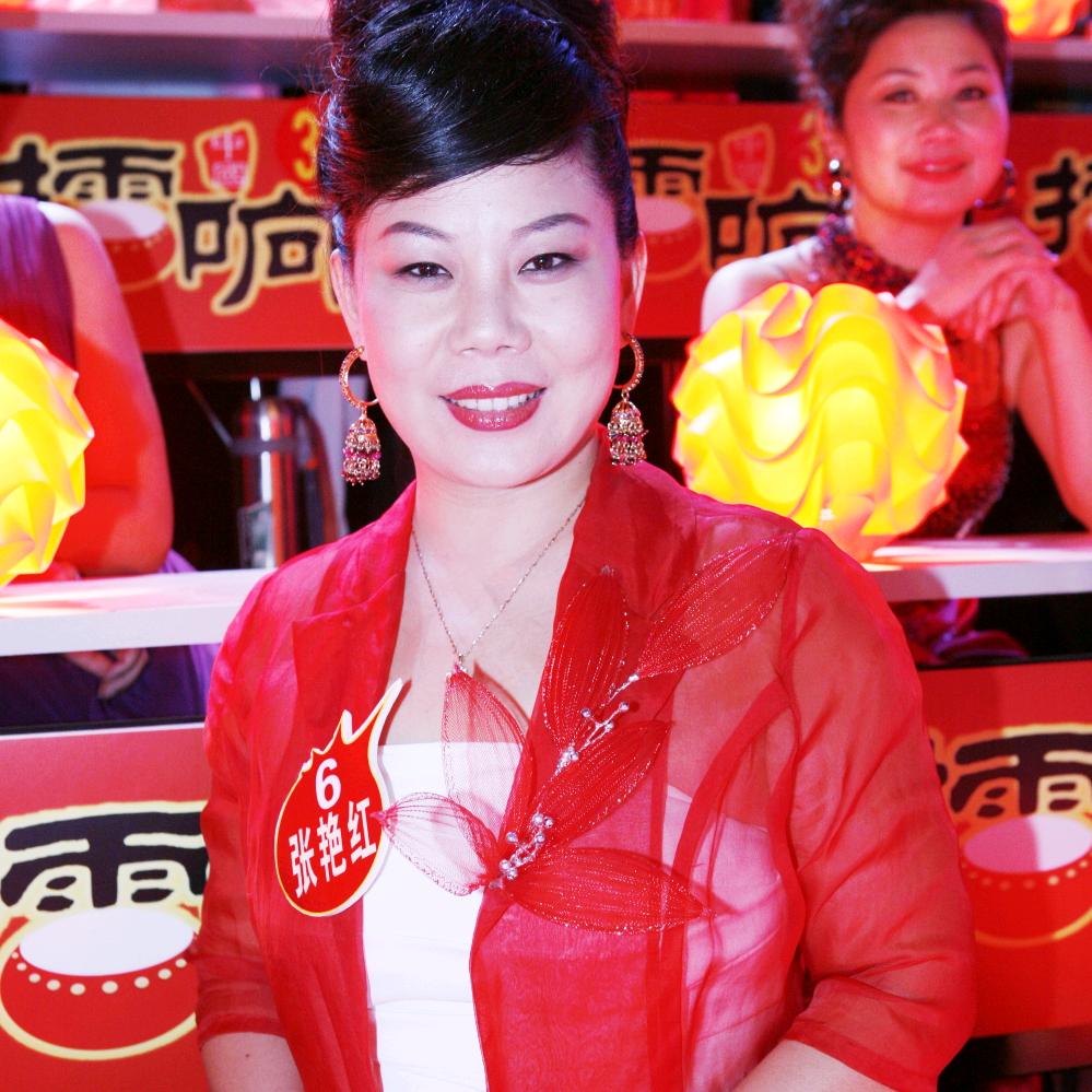 张艳红爱心剧团