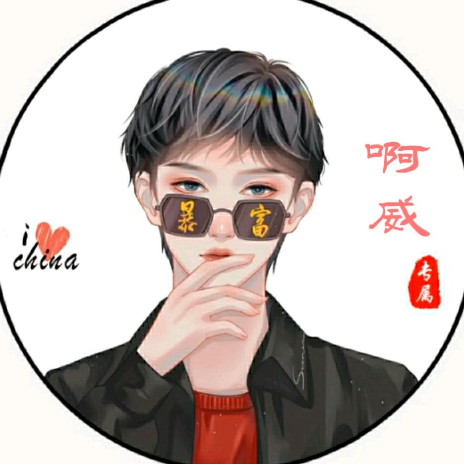 文奕