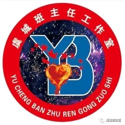 渡