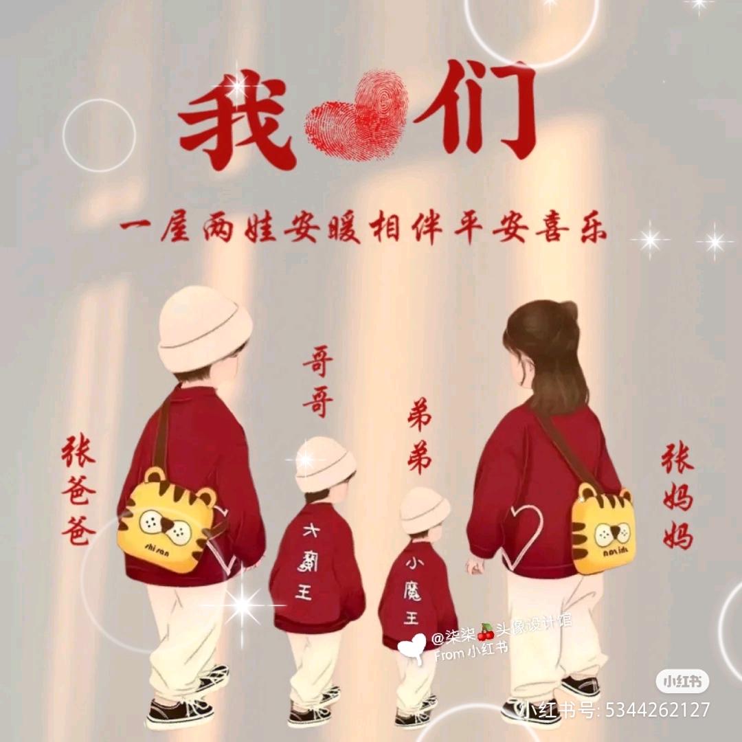 粉扑扑的代代