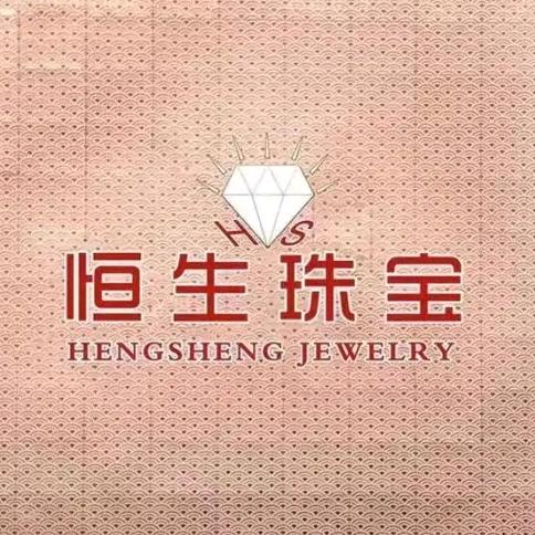 大连恒生珠宝有限公司