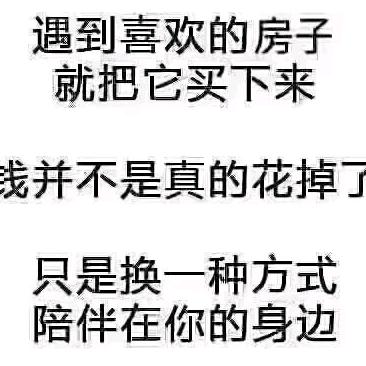 新安江房产
