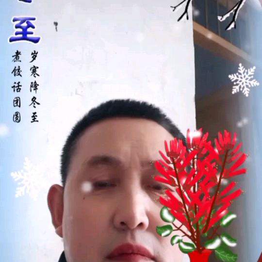 从今做起