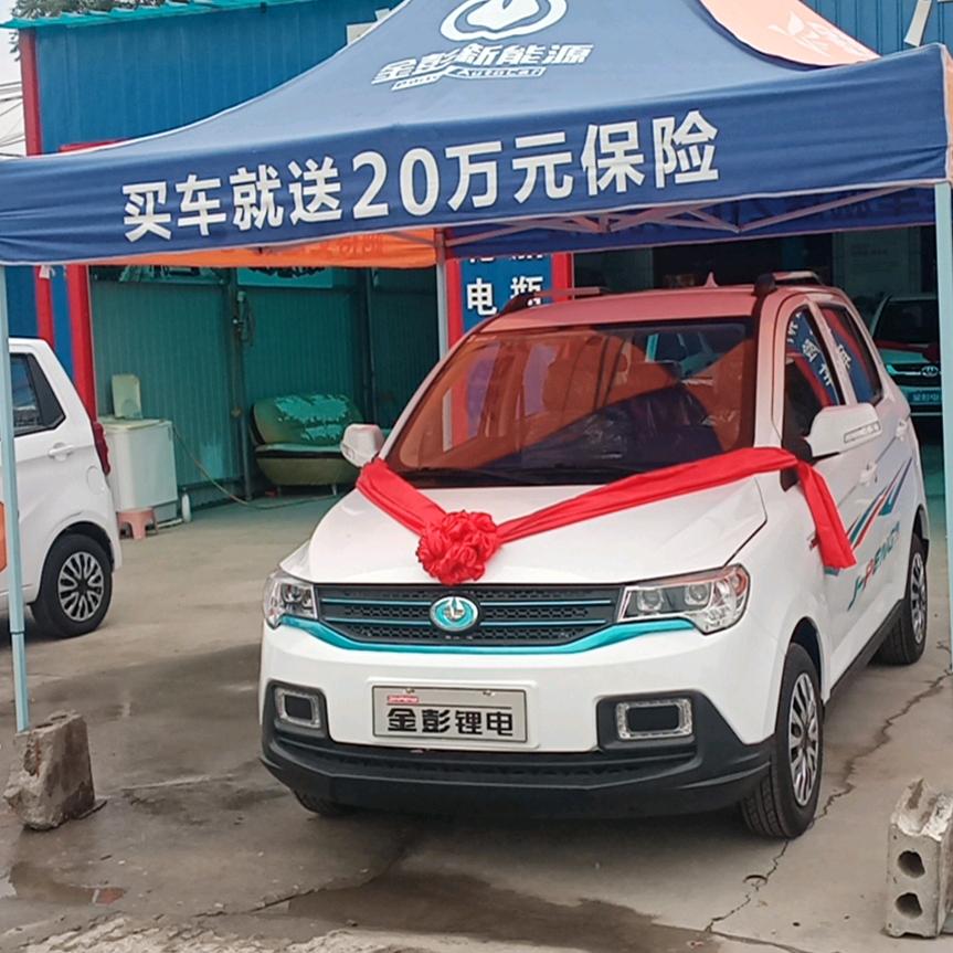 宝发汽修（金彭汽车）