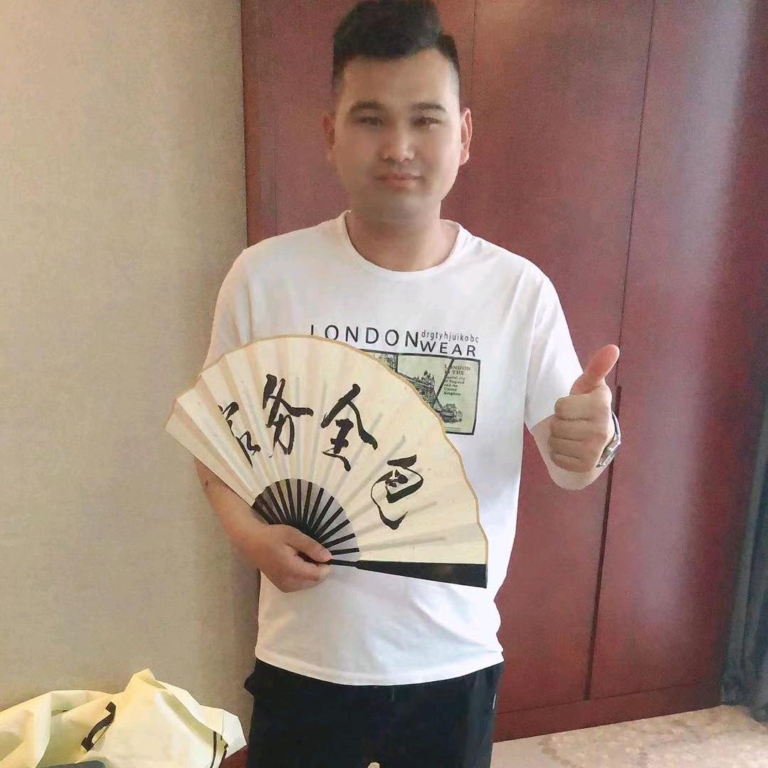 童先生