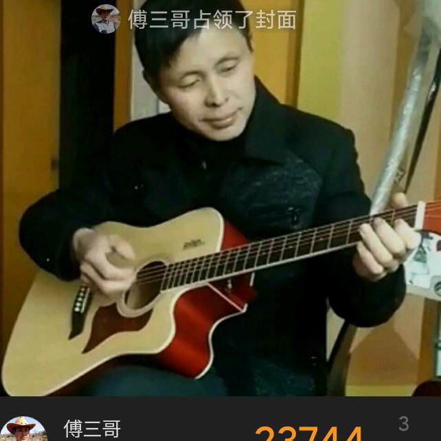 剑胆琴心   谢谢家人们一路支持🙏🙏