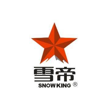雪帝冰淇淋