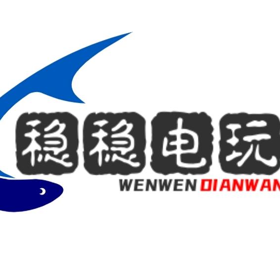 稳稳电玩商场PS5租凭