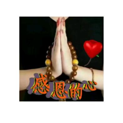 红霞🙏