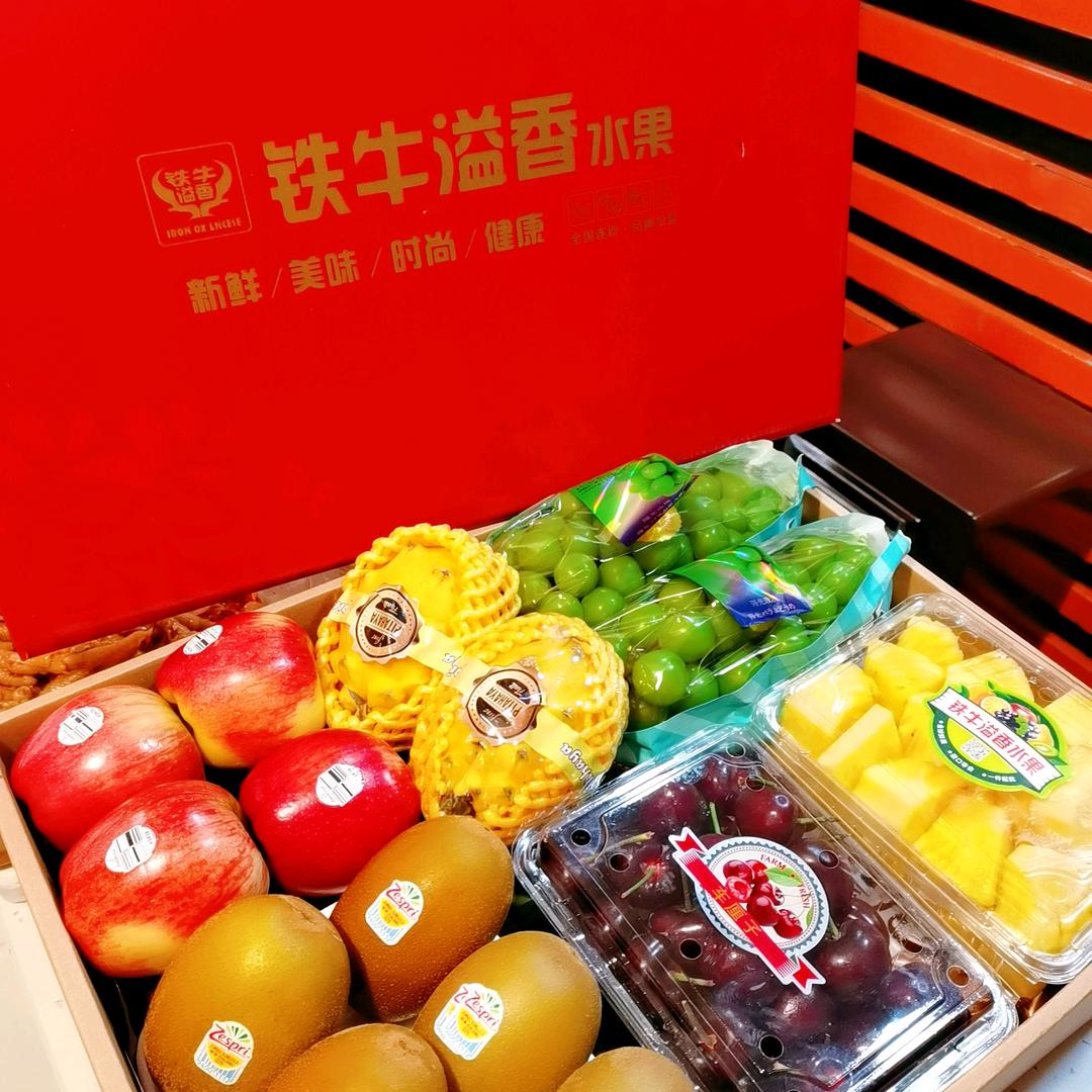 甄选·铁牛溢香水果(芦淞店)专用号