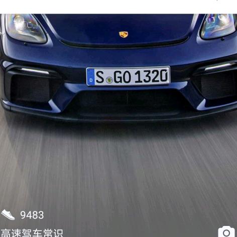 时时刻刻都在的东哥