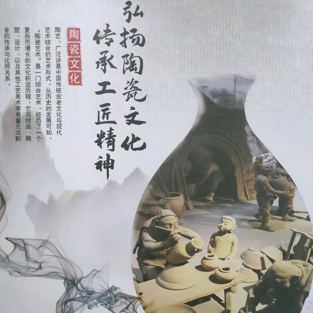 华耀坊精品陶瓷体验馆