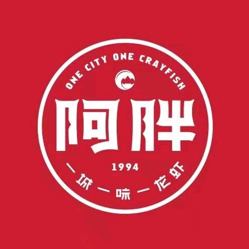 阿胖龙虾