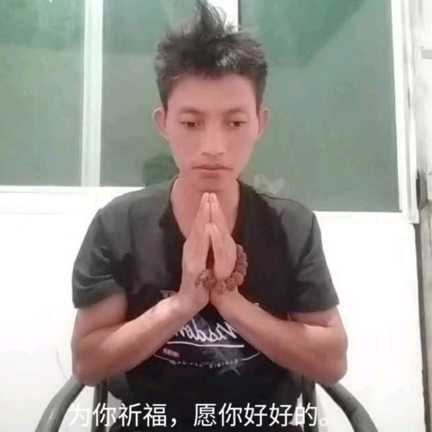 一副皮囊。🙏